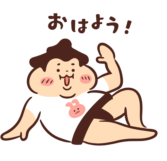 みんなおはよー！！
