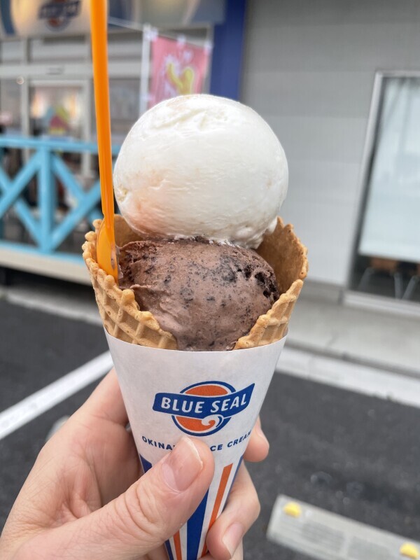 おはようございます