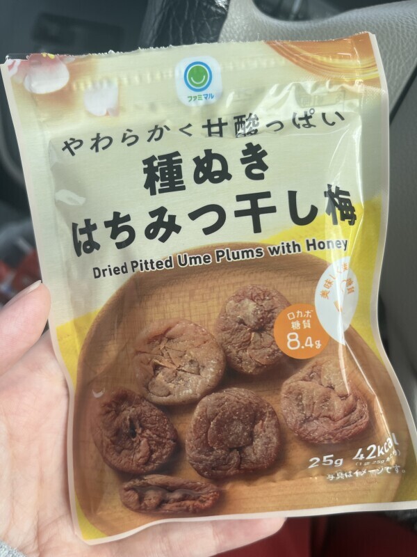 おはようございます