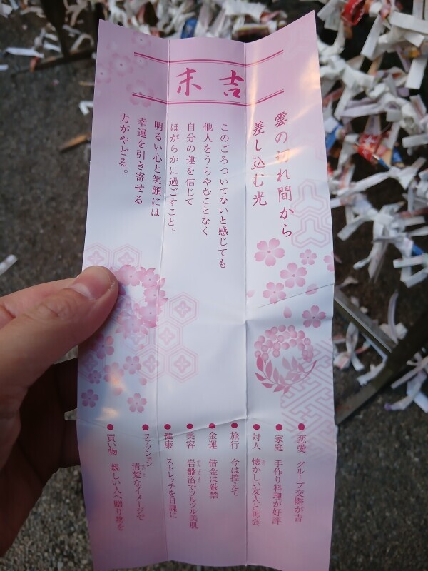 お仕事終わり～