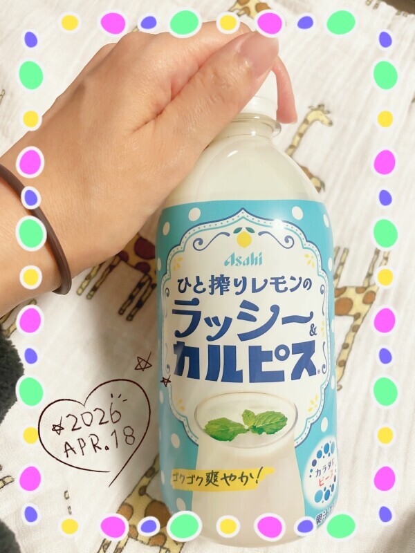 新しい飲み物発見（こっちは嬉しい/笑）