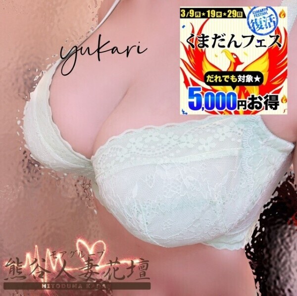 会いたくなったらまぶたを閉じるの