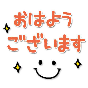 出勤しましたー