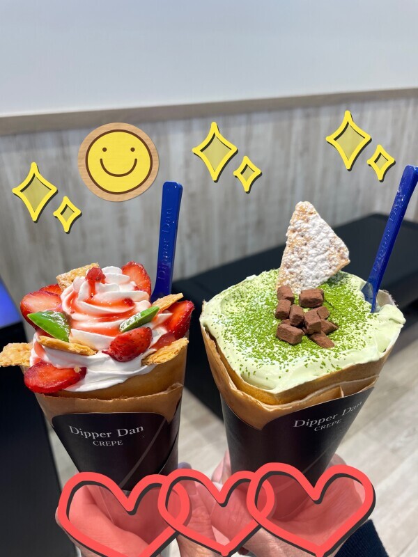 おはよー