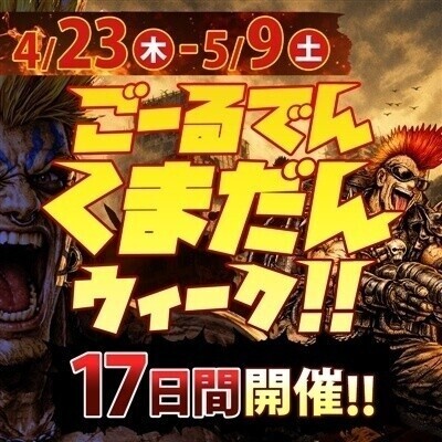 認知されたい一心