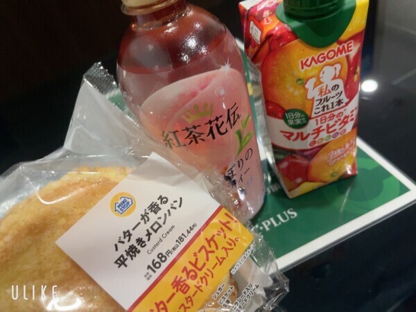お礼日記