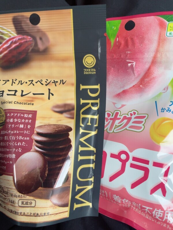 ありがとうございました