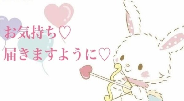 確認♡見て下さりましたら嬉しいです↓↓↓