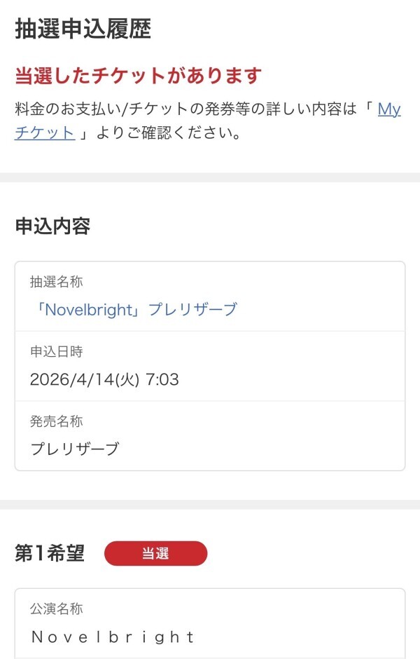 きゃっほー