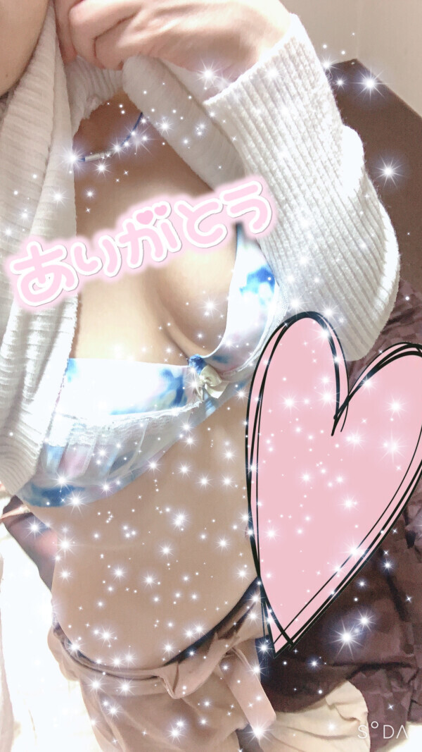 早速🩵
