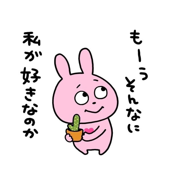 空き枠