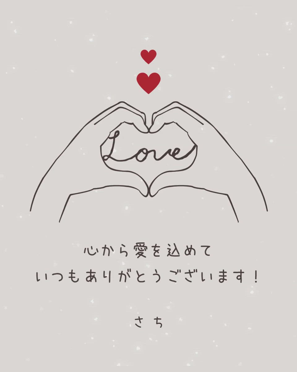 4月に感謝。5月も宜しく