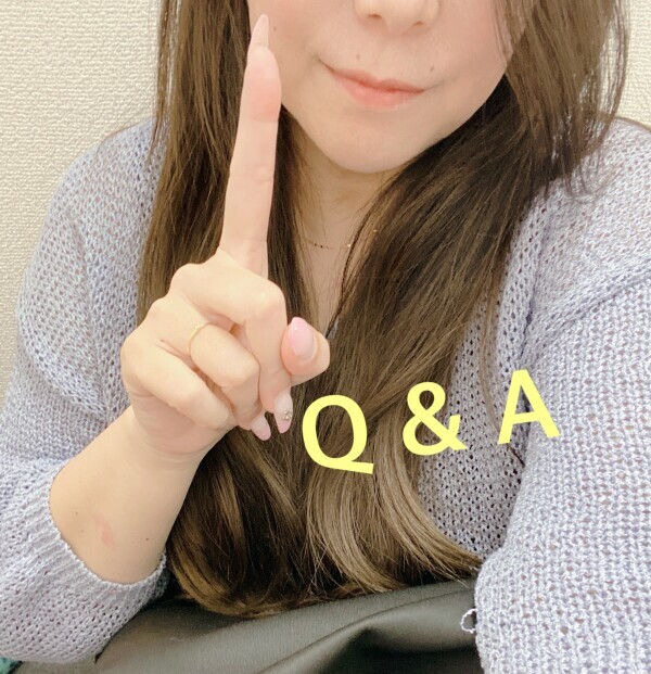 久々の質問コーナー