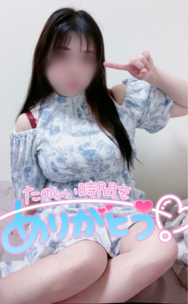 初日ありがとうだよ