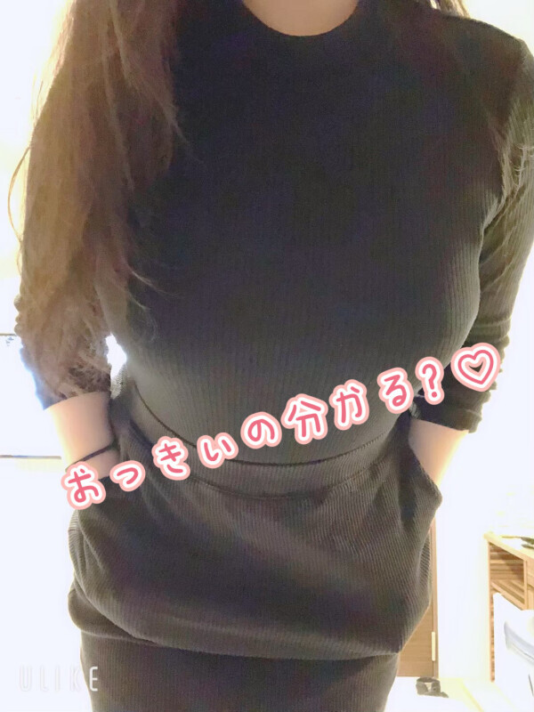 先ほどはありがとう
