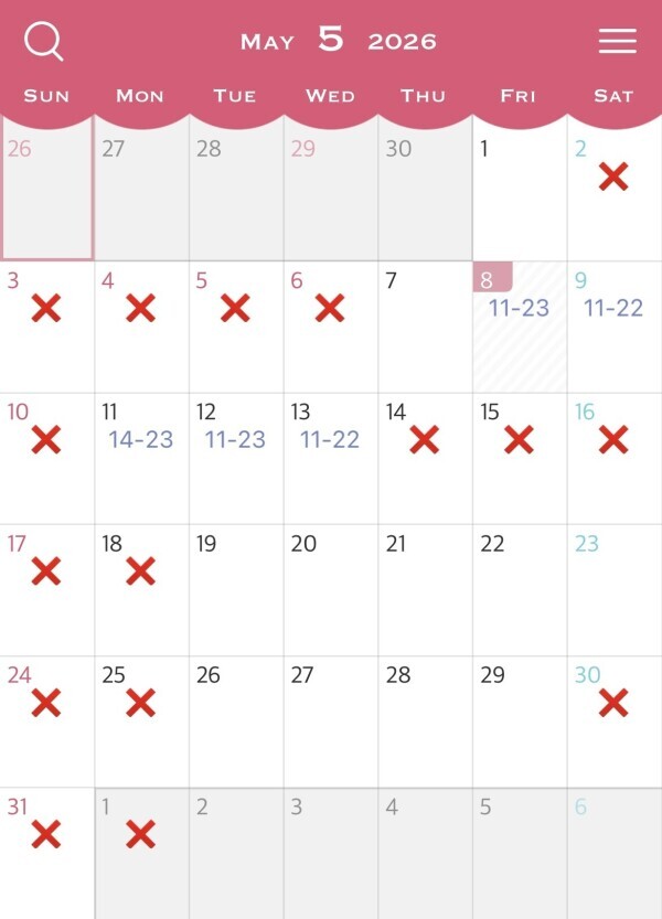 今月もいます