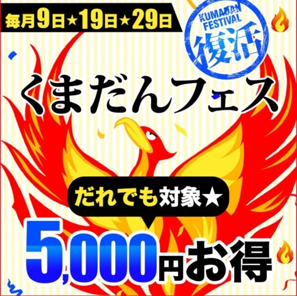 後ろから触っても良い？