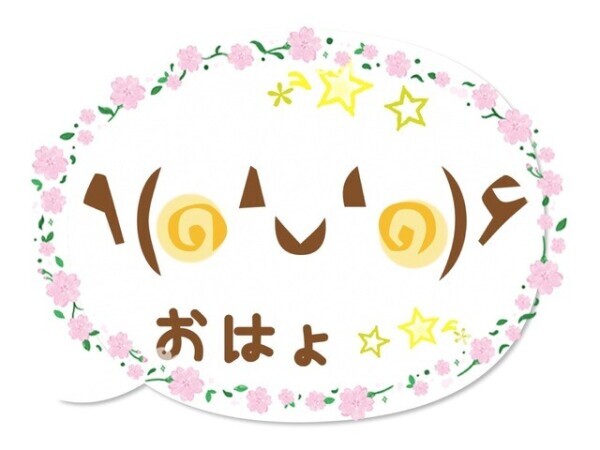 今日から3連勤（笑）