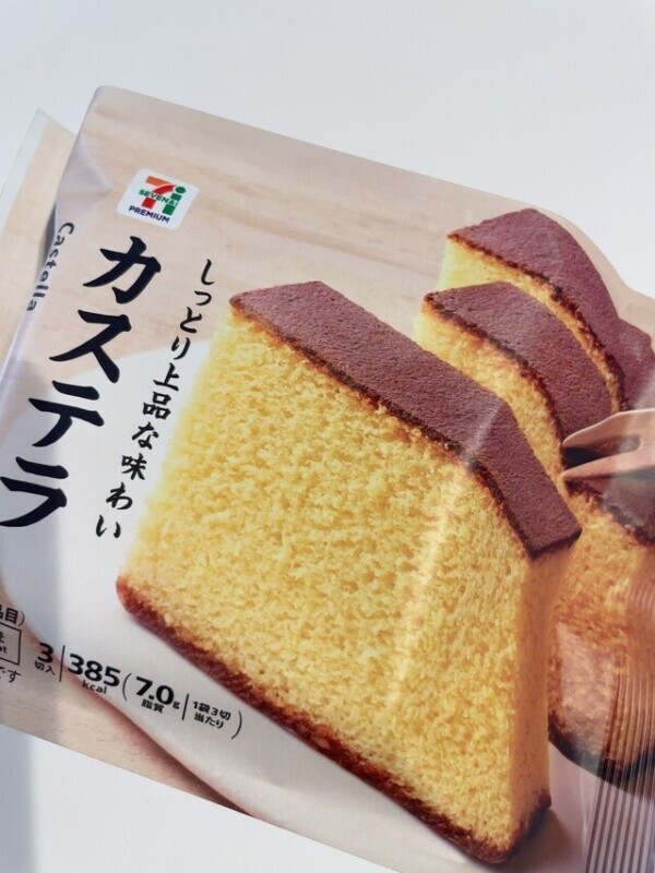 めっちゃ美味しい