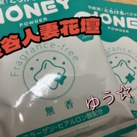 ゆう