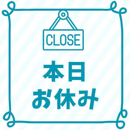 たまには自分時間