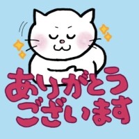 なお