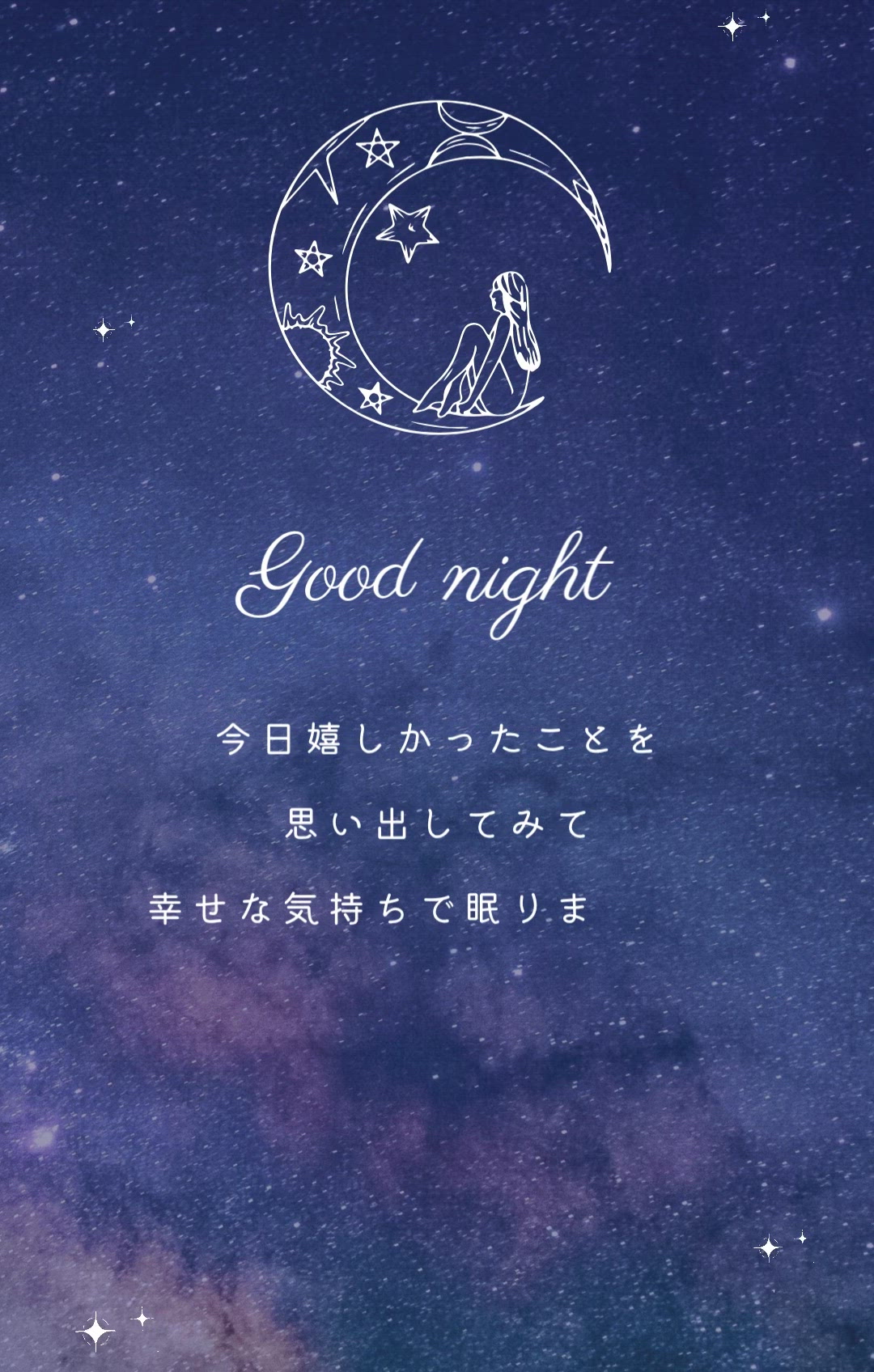 静かな夜ですね* :ﾟ