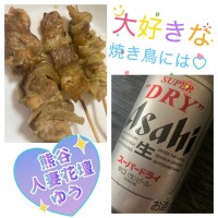 ゆう
