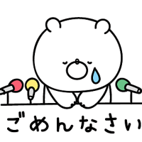 はつね