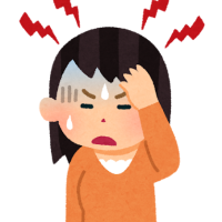 あん