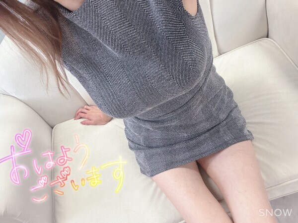 おっ♡