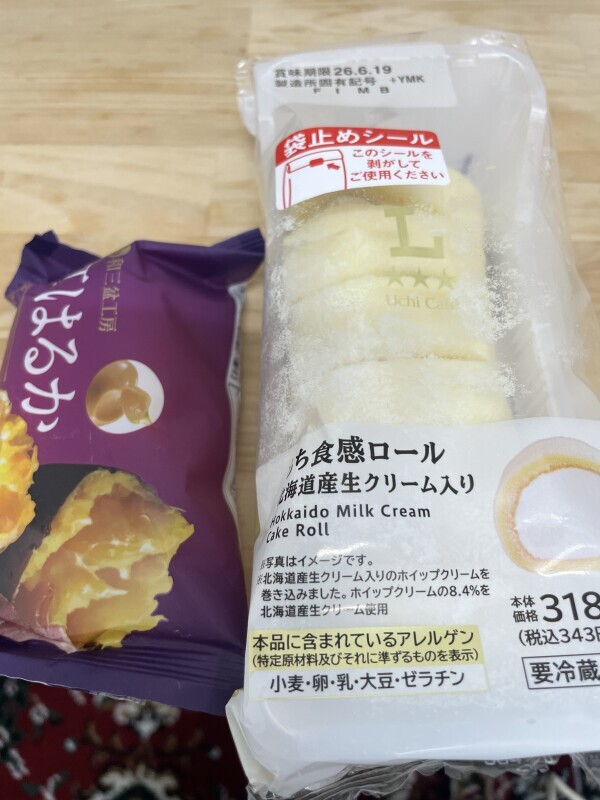 ありがとうございました