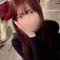 るな
