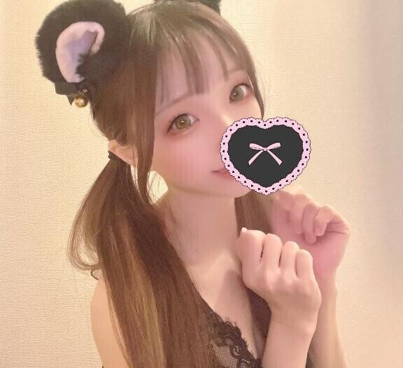 ?くださいっ?