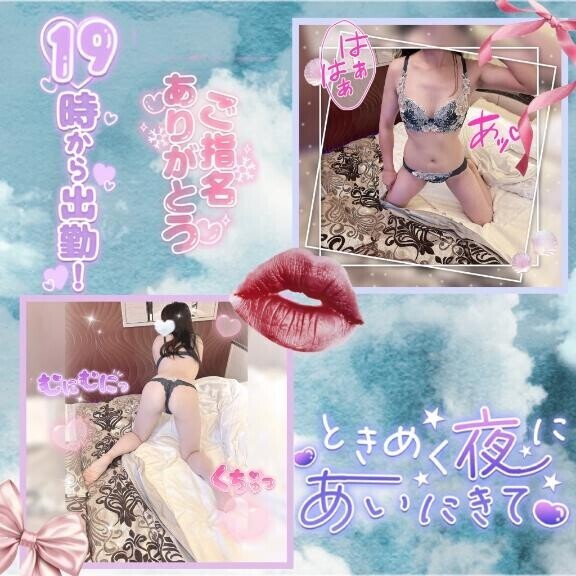 6月の終わりに?