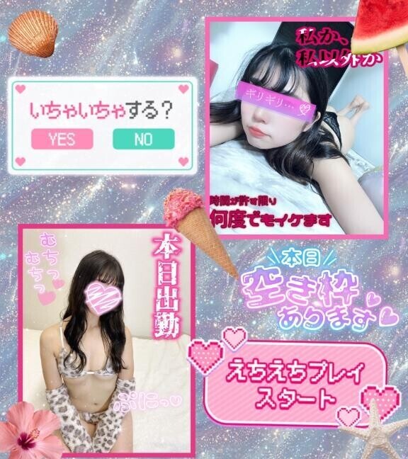 今日はとことん///?