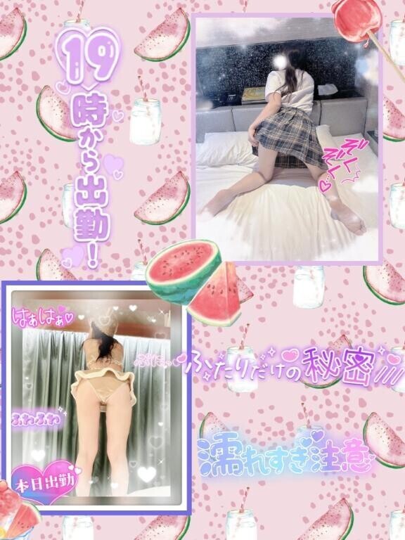 特別な夏に??