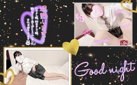 退勤＆????? ?????