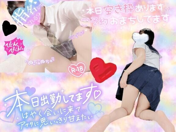 お誘い火曜??