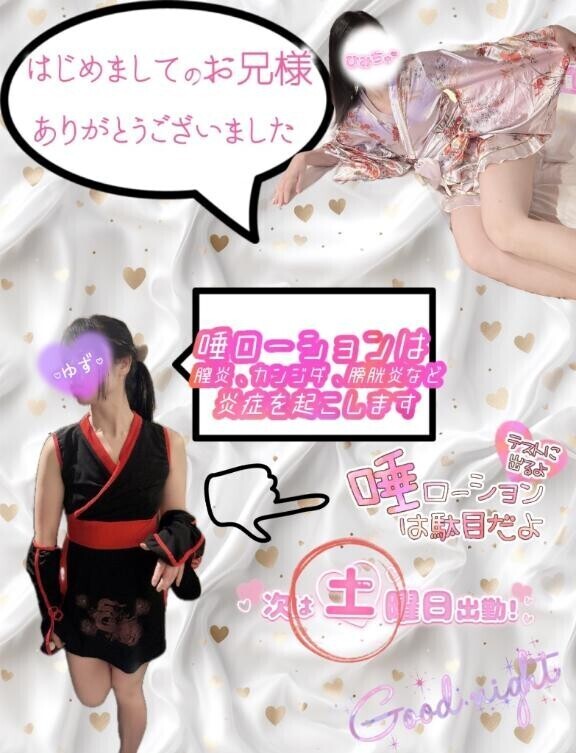 クセになりそう?＆退勤??