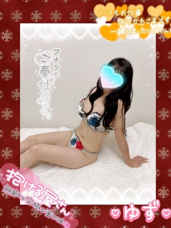 泣いちゃうもん????