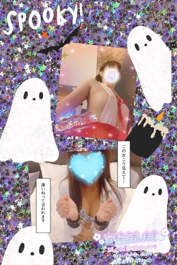 ナイター気分???