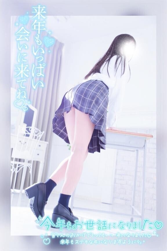 今年もありがとうございました????????