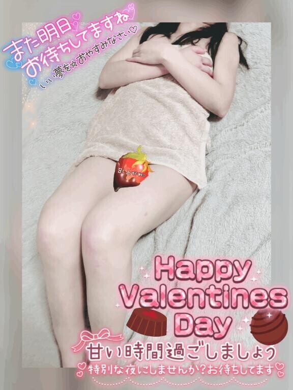 エッチな天使との再会??