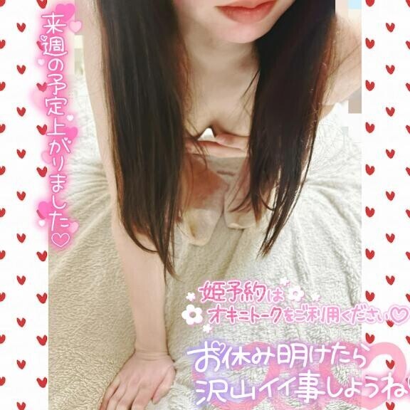 ゆらぎ肌注意???＆スケジュール?