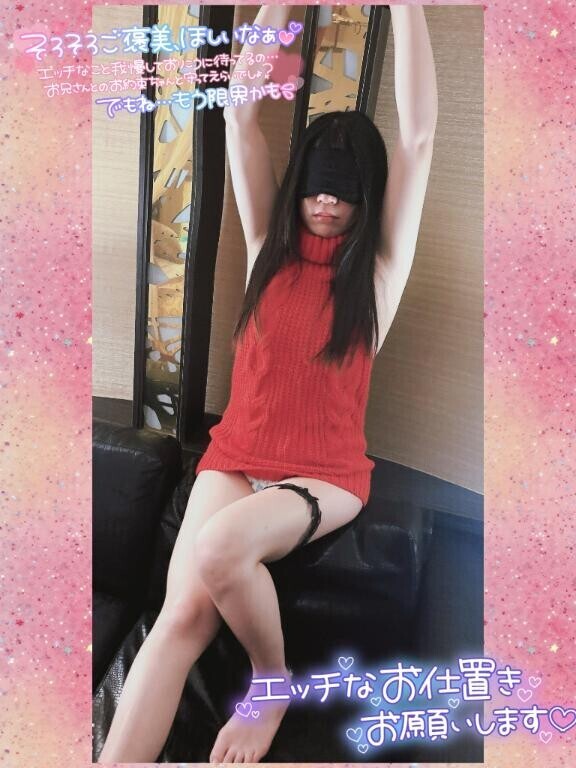 エッチな妄想????