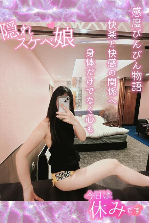 セクシーな彼女の秘密の趣味?