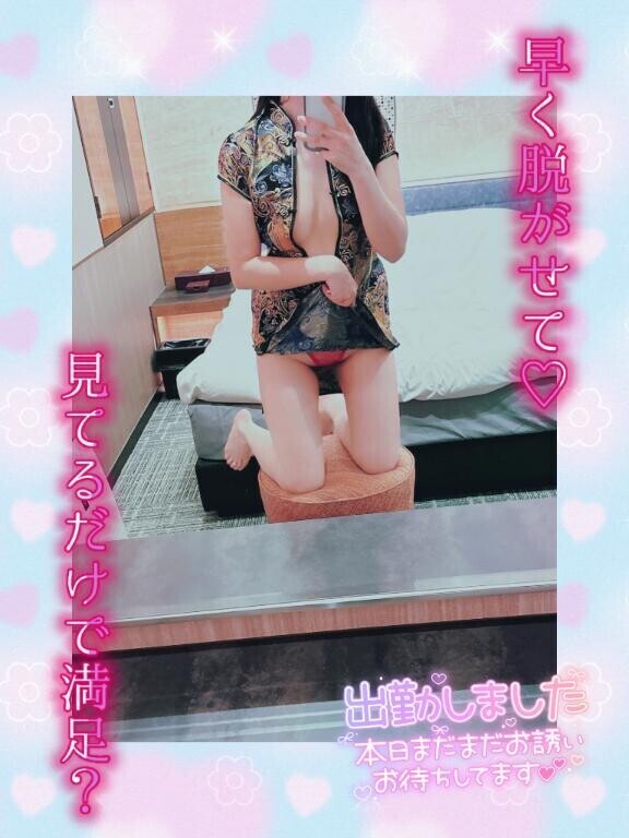 脱がさなくていいの？?