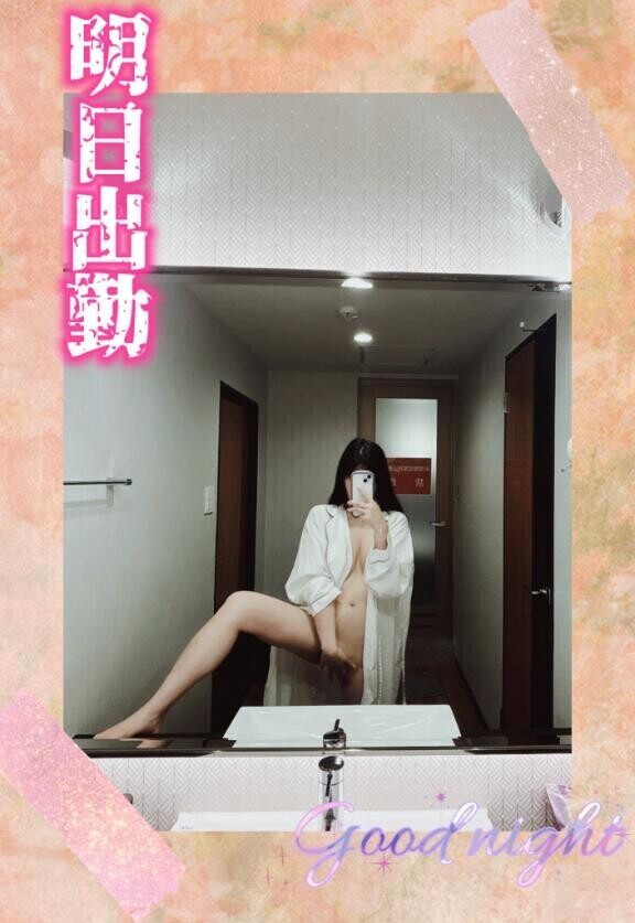 官能のひととき??