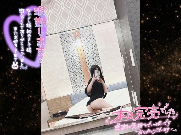 余韻に浸ちゃってる?